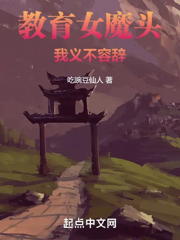 giao-duc-nu-ma-dau-ta-nghia-bat-dung-tu.jpg