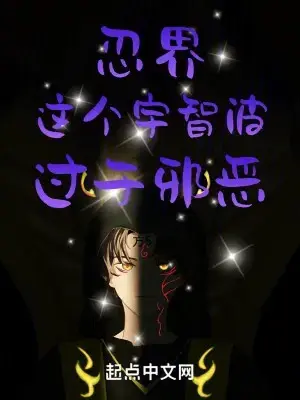 gioi-ninja-cai-nay-uchiha-qua-gian-ac.jpg