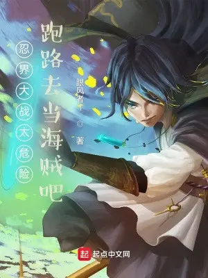 gioi-ninja-dai-chien-qua-nguy-hiem-chay-tron-di-lam-hai-tac-a.jpg