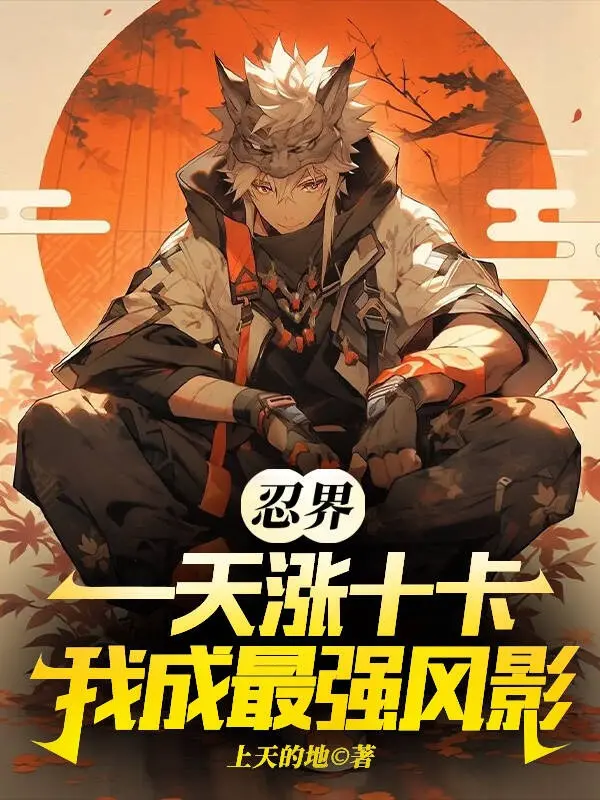 gioi-ninja-mot-ngay-truong-muoi-the-ta-thanh-manh-nhat-kazekage.jpg
