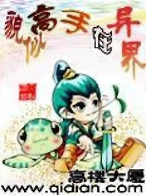 giong-nhu-cao-thu-o-di-gioi.jpg