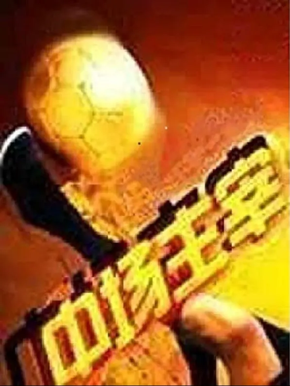 giua-tran-chua-te.jpg