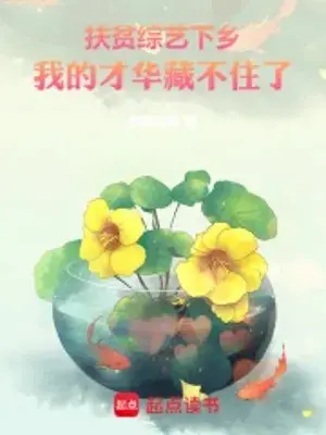 giup-do-nguoi-ngheo-chuong-trinh-tap-ky-xuong-nong-thon-tai-hoa-cua-ta-giau-khong-duoc.jpg