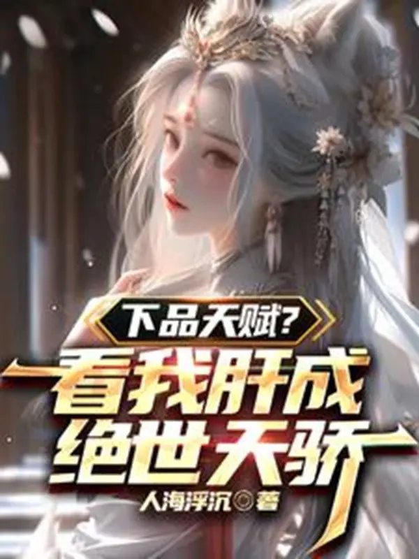 ha-pham-thien-phu-nhin-ta-la-gan-thanh-tuyet-the-thien-kieu.jpg