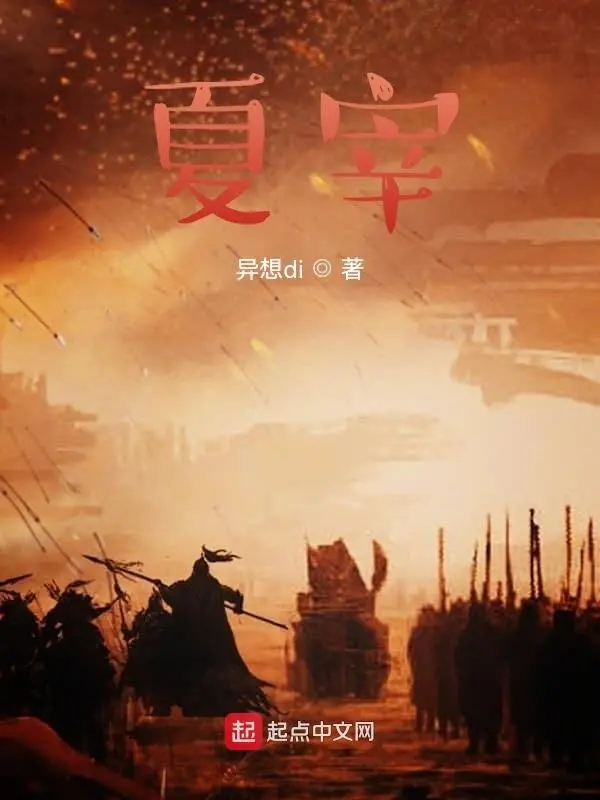 ha-te-chi-trieu-hoan-chu-thien.jpg