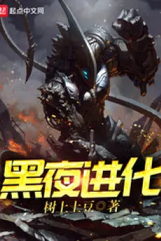 hac-da-tien-hoa.jpg