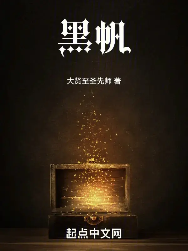 hac-pham-hai-tac-doan.jpg