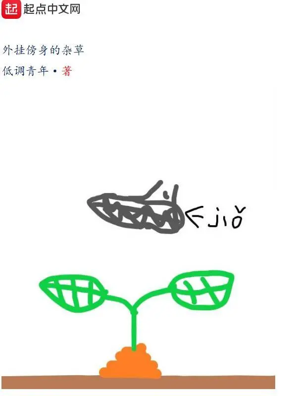 hack-ke-ben-nguoi-co-dai.jpg