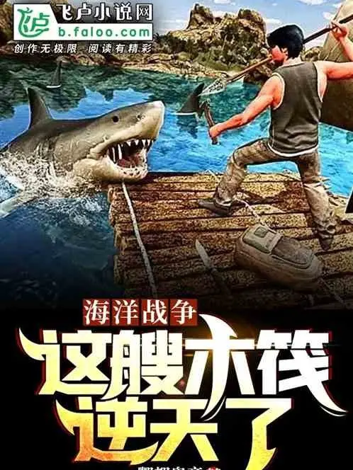 hai-duong-cau-sinh-tu-be-go-bat-dau-dang-nhap.jpg