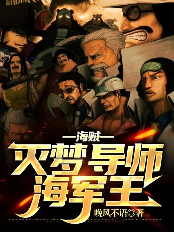 hai-tac-bat-dau-gia-nhap-hai-quan-ta-chinh-la-chinh-nghia.jpg
