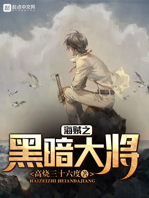 hai-tac-chi-hac-am-dai-tuong.jpg