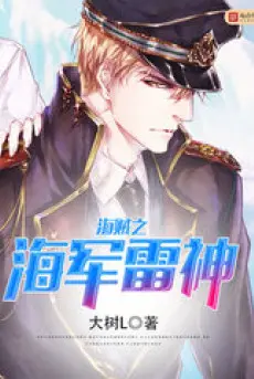 hai-tac-chi-hai-quan-loi-than.jpg