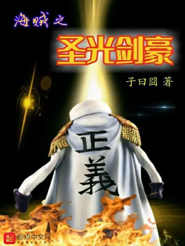 hai-tac-chi-thanh-quang-kiem-hao.jpg