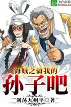 hai-tac-lam-chau-cua-ta-a.jpg