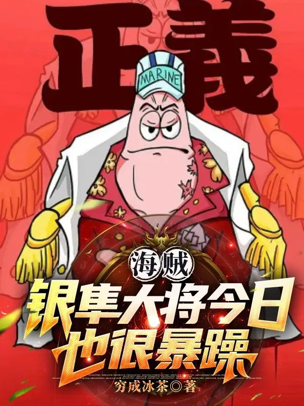 hai-tac-ngan-chuan-dai-tuong-hom-nay-cung-rat-tao-bao.jpg