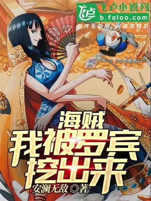hai-tac-ta-bi-robin-dao-ra.jpg