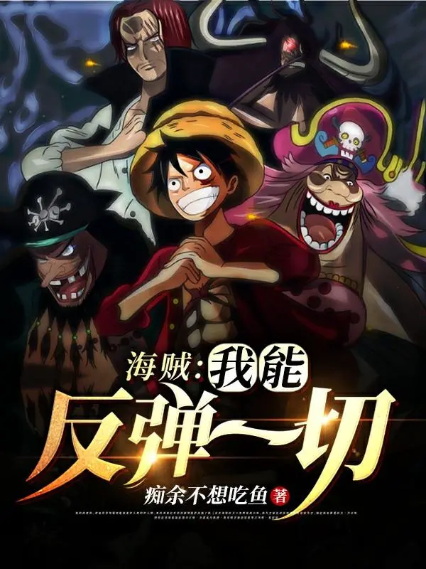 hai-tac-ta-co-the-ban-nguoc-het-thay.jpg