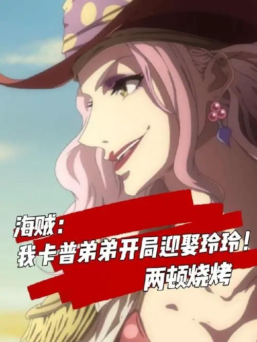 hai-tac-ta-garp-de-de-bat-dau-cuoi-lin-lin.jpg
