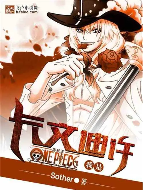 hai-tac-ta-la-cavendish.jpg