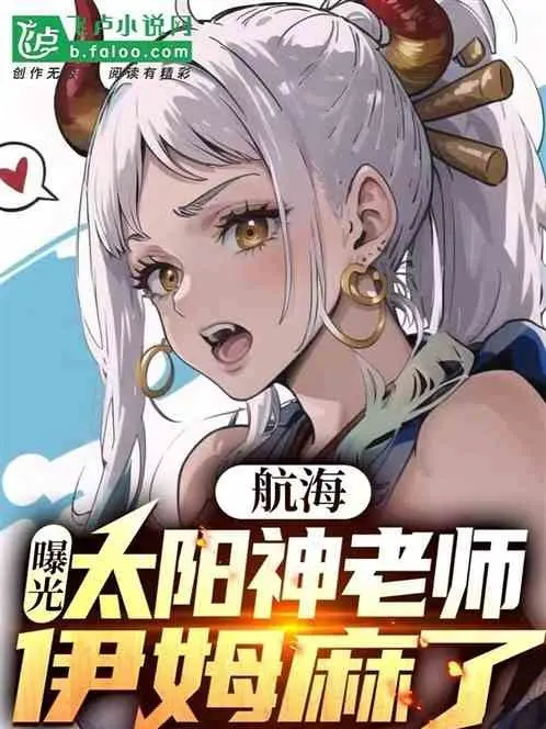 hai-tac-ta-song-lai-roger-bi-lao-ba-im-phat-hien.jpg