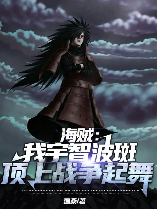 hai-tac-ta-uchiha-madara-summit-war-nhay-mua.jpg