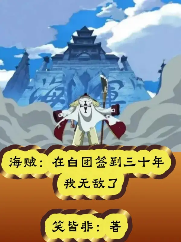 hai-tac-tai-bach-doan-danh-dau-ba-muoi-nam-ta-vo-dich.jpg