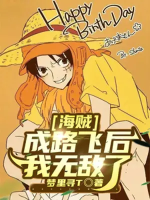 hai-tac-thanh-luffy-sau-ta-vo-dich.jpg