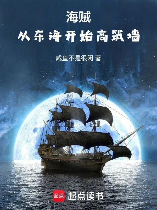 hai-tac-tu-dong-hai-bat-dau-xay-tuong-cao.jpg