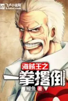 hai-tac-vuong-chi-dam-phat-chet-luon.jpg