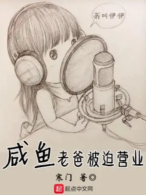 ham-ngu-lao-ba-bi-ep-kinh-doanh.jpg