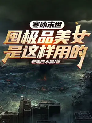 han-bang-tan-the-don-cuc-pham-my-nu-la-nhu-the-nay-dung.jpg