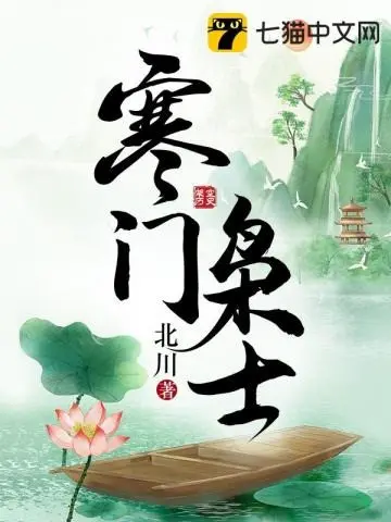 han-mon-kieu-si.jpg