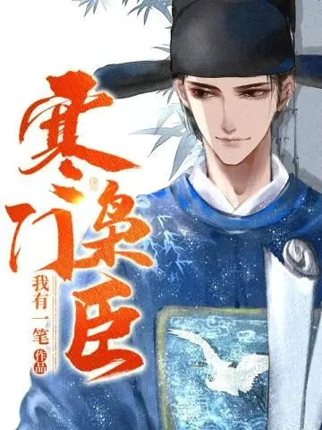 han-mon-kieu-than.jpg