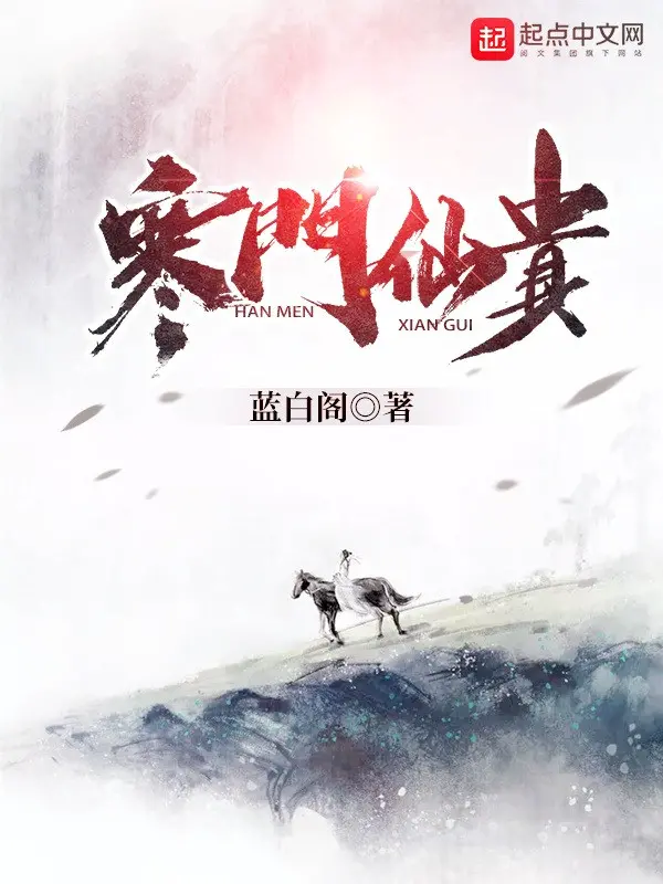 han-mon-tien-quy.jpg