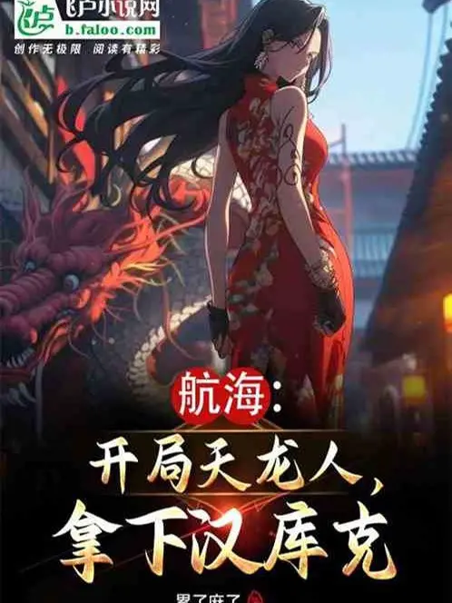 hang-hai-bat-dau-thien-long-nhan-cam-xuong-hancock.jpg