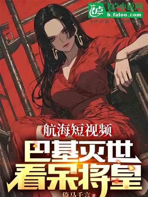 hang-hai-video-ngan-buggy-diet-the-chan-kinh-tu-hoang.jpg