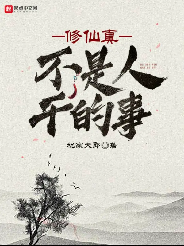 hang-ma-chi-nhan.jpg