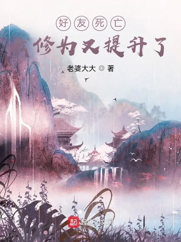 hao-huu-tu-vong-ta-tu-vi-lai-tang-len.jpg