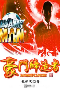 hao-mon-de-tao-gia.jpg