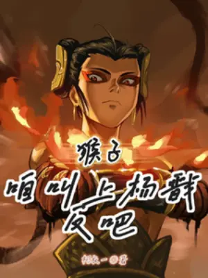 hau-tu-ta-keu-len-duong-tien-phan-di.jpg