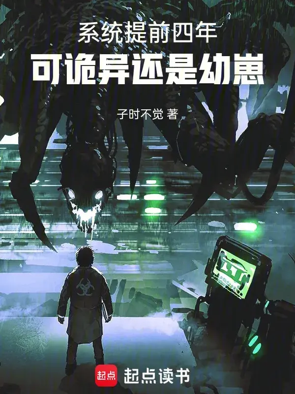 he-thong-den-truoc-bon-nam-nhung-quy-di-van-la-con-non.jpg