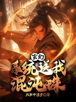 he-thong-dua-ta-hon-don-chau.jpg