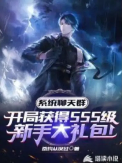 he-thong-group-bat-dau-sss-cap-tan-thu-dai-le-bao.jpg