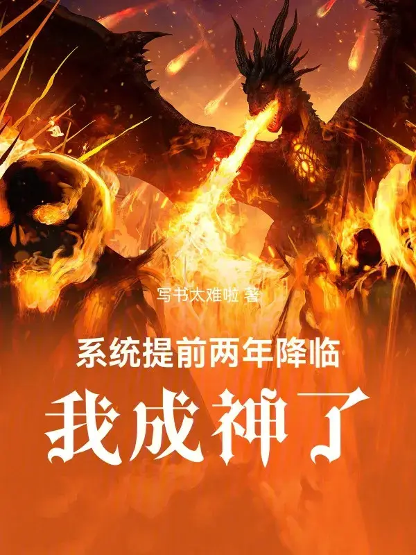 he-thong-xach-hai-nam-truoc-giang-lam-ta-thanh-than.jpg
