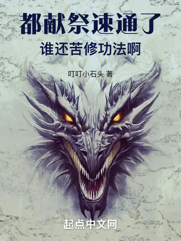 hien-te-thanh-than.jpg