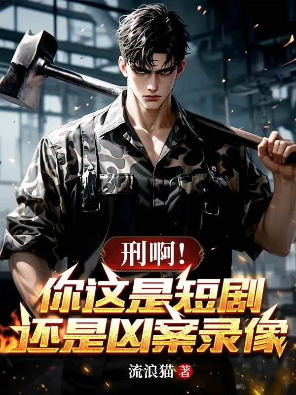 hinh-a-nguoi-day-la-man-kich-ngan-van-la-hung-an-thu-hinh-lai.jpg