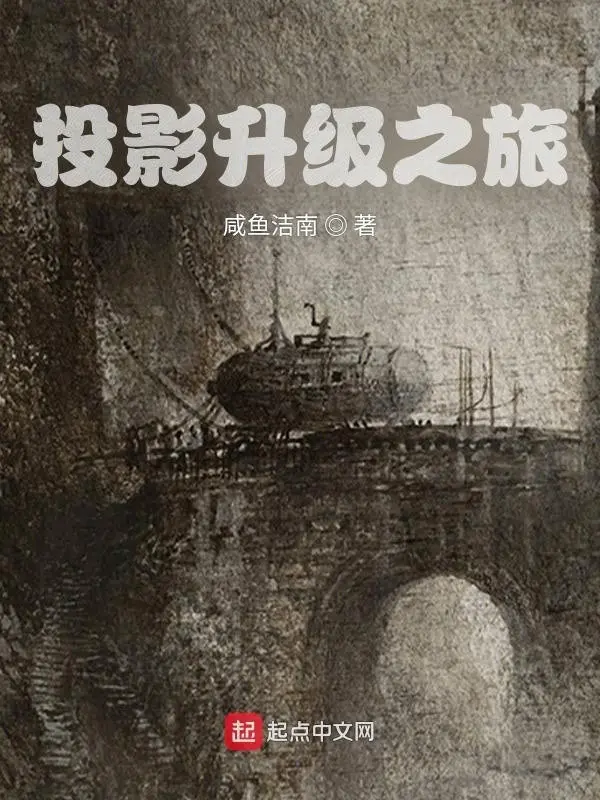 hinh-chieu-thang-cap-hanh-trinh.jpg