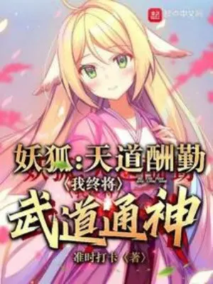 ho-yeu-thien-dao-thu-can-ta-cuoi-cung-roi-se-vo-dao-thong-than.jpg