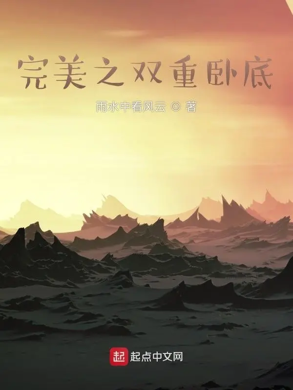 hoan-my-chi-song-trong-noi-ung.jpg