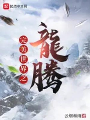 hoan-my-the-gioi-chi-long-dang.jpg